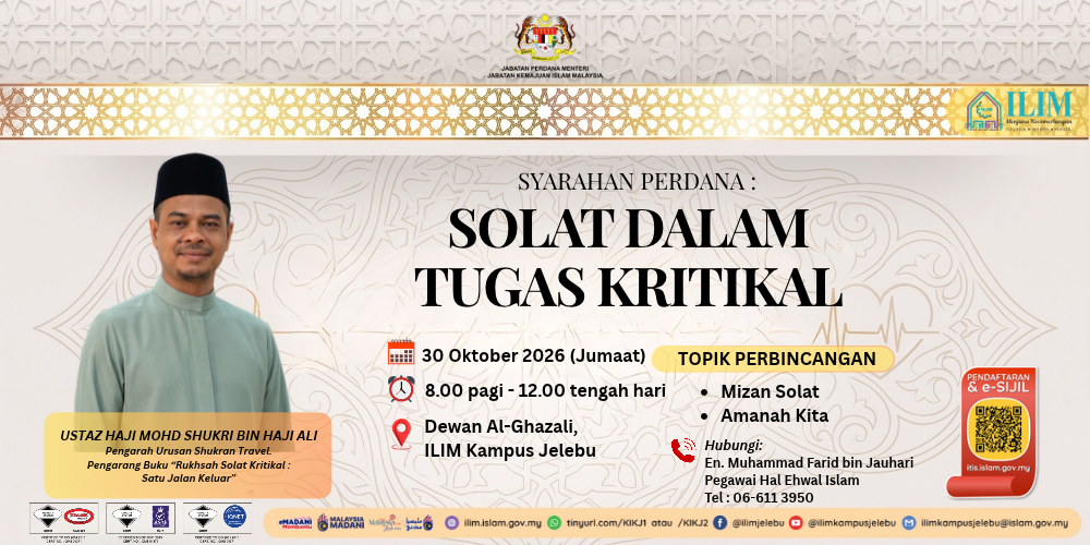 Banner Kursus Syarahan Perdana : Solat Dalam Tugas Kritikal